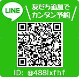 びわ店LINEQRコード